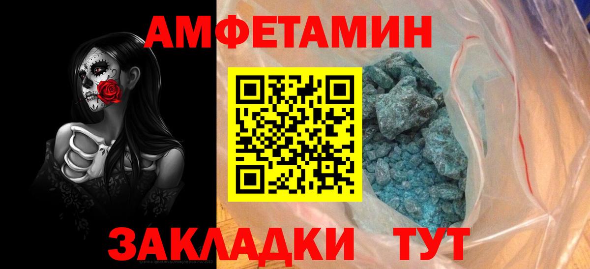 АМФ Premium Родники