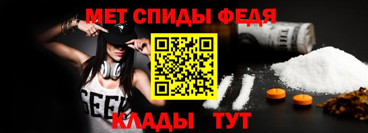 АМФ  Amphetamine  Родники  Вход с VPN  Амфетамин Розовый 