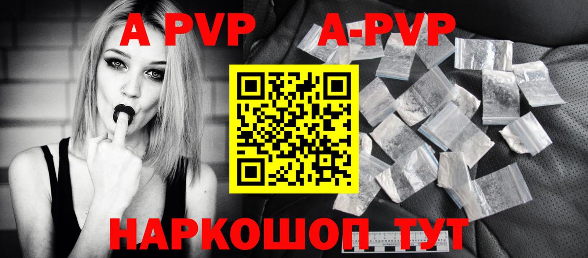 Alpha PVP крисы CK Родники