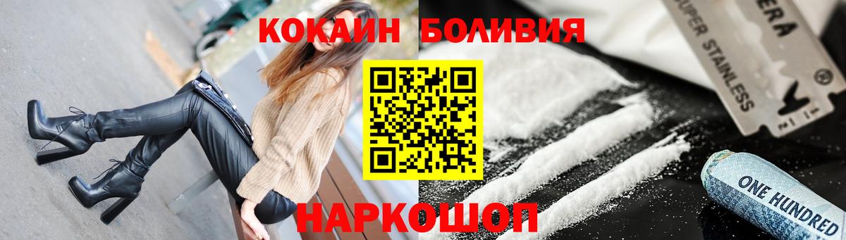 Cocaine 99% Родники