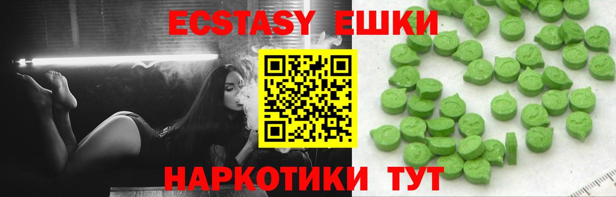 ЭКСТАЗИ TESLA  ЭКСТАЗИ таблы  Родники  Вход с VPN 