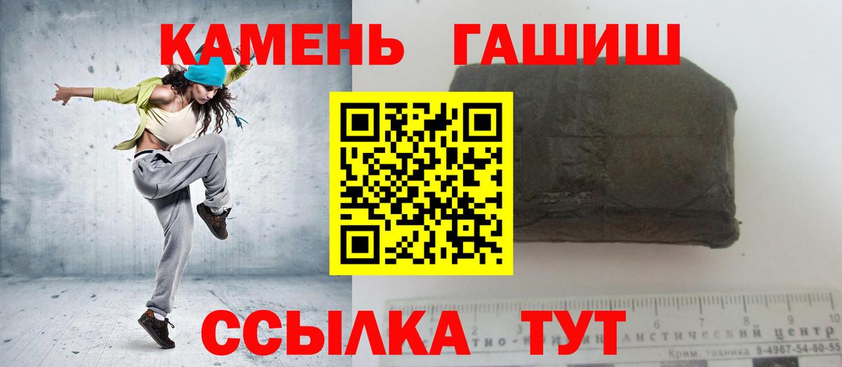 Гашиш 40% ТГК Родники