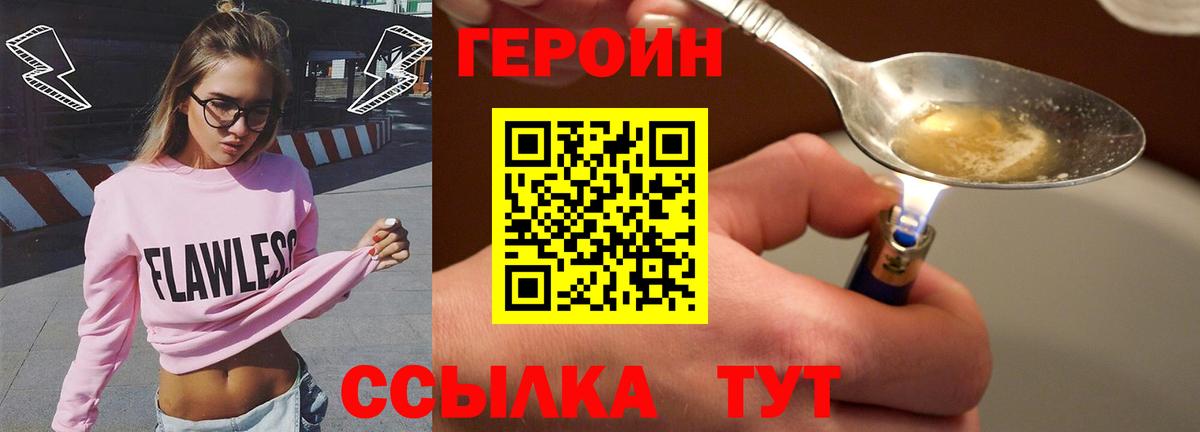 Гашиш  Вход с VPN  Родники  МЕФ кристаллы 