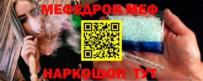 наркотики Обнинск