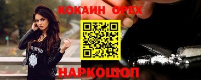 спиды Нягань