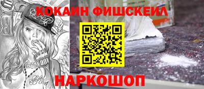 экстази Обь