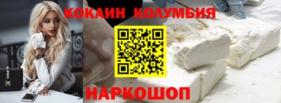 наркотики Обнинск