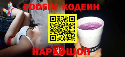 экстази Обь