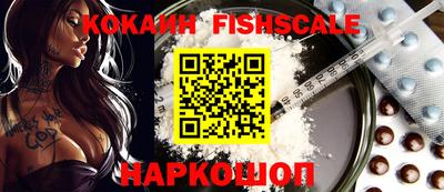 наркотики Обнинск