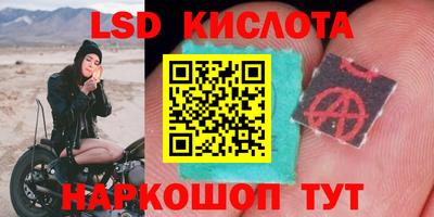 наркотики Обнинск