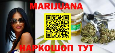 наркотики Обнинск