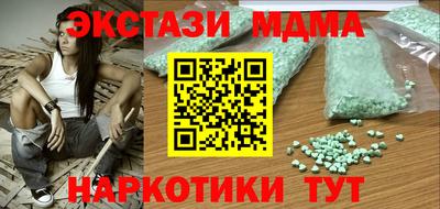 наркотики Обнинск