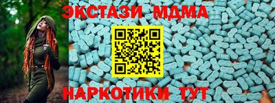 MDMA Premium VHQ Партизанск