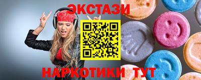 спиды Нягань
