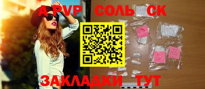 наркотики Обнинск