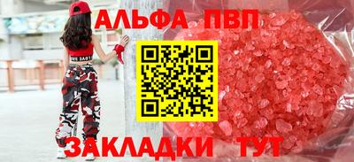 наркотики Обнинск