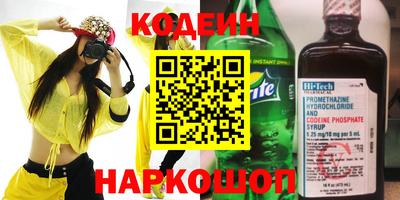 наркотики Обнинск