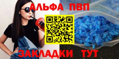 трава Пенза