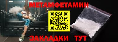 трава Пенза