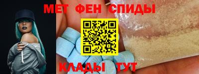 спиды Нягань