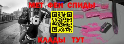 экстази Обь