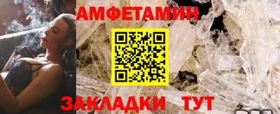 трава Пенза