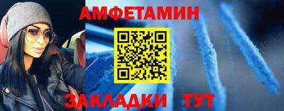 спиды Нягань