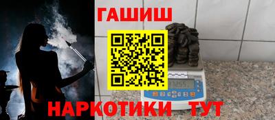 наркотики Обнинск