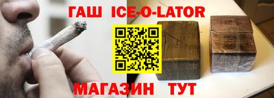 героин Первоуральск