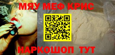 экстази Обь