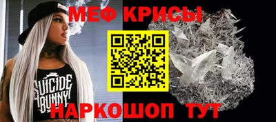 экстази Обь