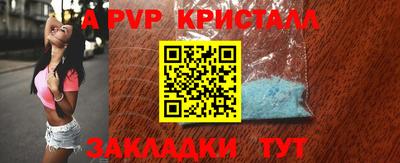 спиды Нягань