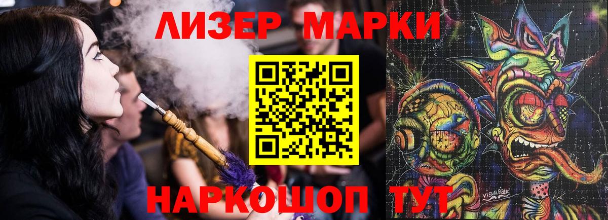 ЛСД экстази ecstasy  ЛСД экстази кислота  ЛСД экстази  Вход с VPN  Родники 
