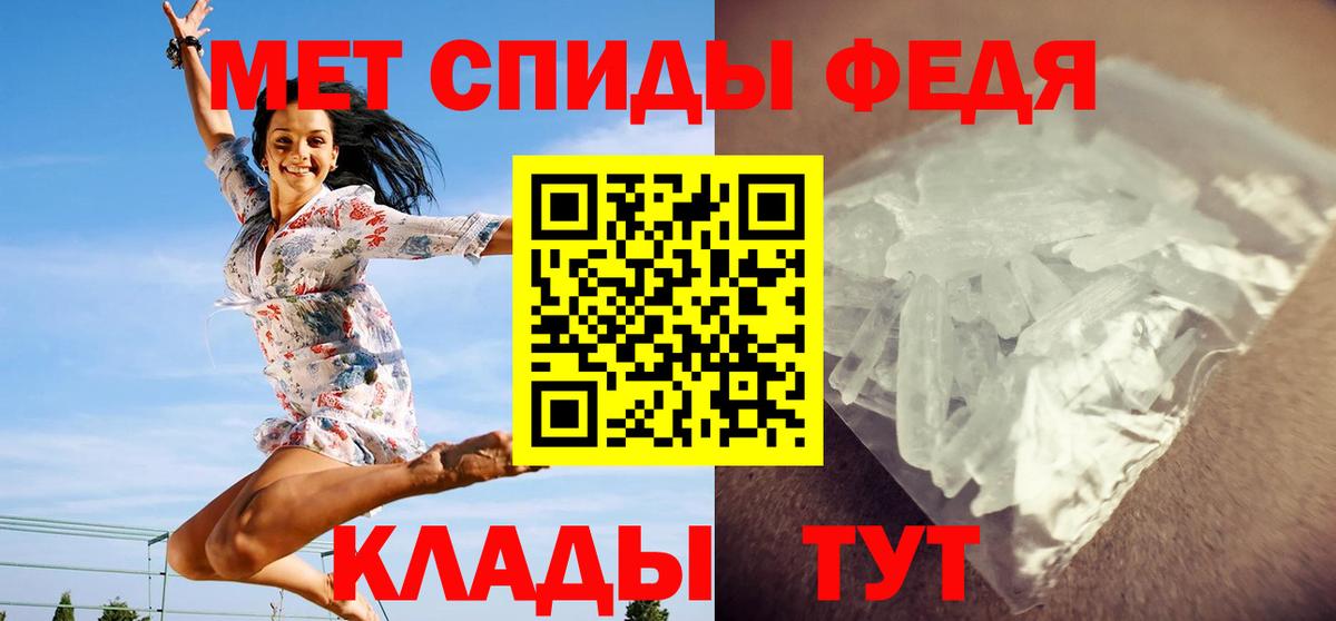 Первитин мет  Первитин мет  Метамфетамин  Родники  Вход с VPN 
