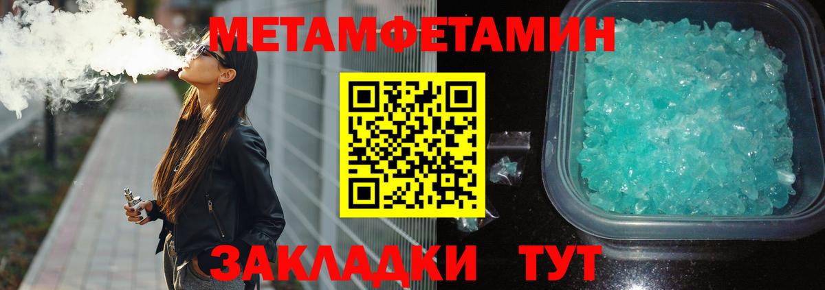 Первитин Декстрометамфетамин 99.9% Родники