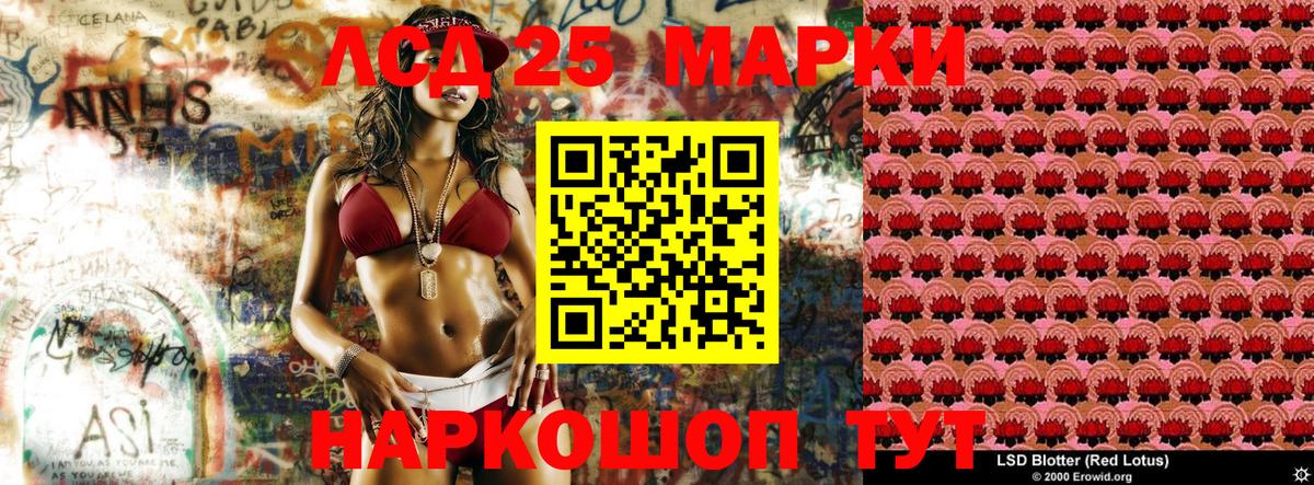 Родники  Марки NBOMe 1,5мг  Вход с VPN  Марки NBOMe 1,5мг 