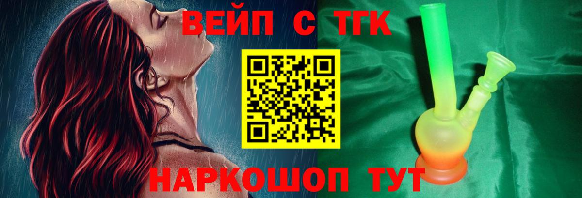 Дистиллят ТГК жижа  Вход с VPN  Родники 